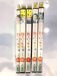 NHK 連続テレビ小説/梅ちゃん先生/スペシャル【DVD】全14巻セット