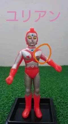 2025年最新】ソフビ ユリアンの人気アイテム - メルカリ
