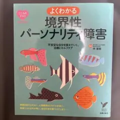 Item thumbnail for item 8d3bc885-c0ac-4822-b835-1f1f497d57d0