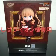 2025年最新】ローゼンメイデン ねんどろいどの人気アイテム - メルカリ