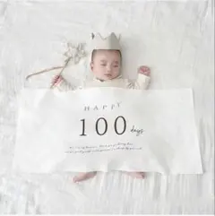 100日祝いタペストリー　HAPPY 100days
