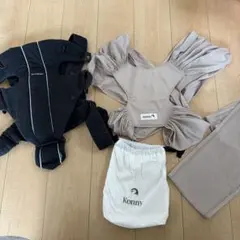 抱っこ紐　2点セット　ベビービョルン　コニー