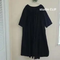 studio CLIP　ロングワンピース　カーディガン　リボン　ブラック