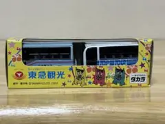 Item thumbnail for item ae0db930-b1a8-4463-8be9-00e92c381659