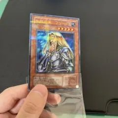 2026年最新】無敗将軍フリードの人気アイテム - メルカリ