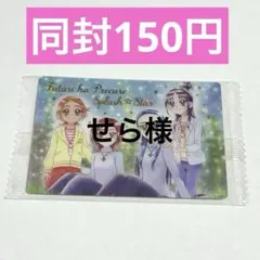 せら様 リクエスト 4点 まとめ商品 値引き済み