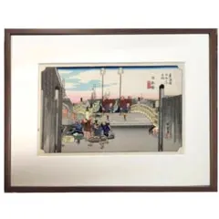 安藤広重 東海道五十三次 俯瞰図 美術出版社 額装品 - メルカリ