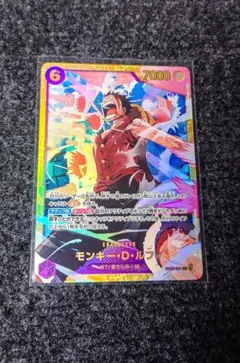 【EB02-061】モンキー・D・ルフィ SEC(スリーブ・トップローダー)