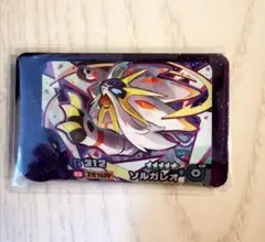 ポケモンフレンダ　第1弾 スーパートレジャー　ソルガレオ