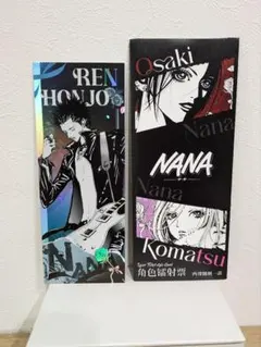 【期間限定値下】矢沢あい 7作品 セット 45冊 2025年最新】矢沢あい 漫画の人気アイテム - メルカリ