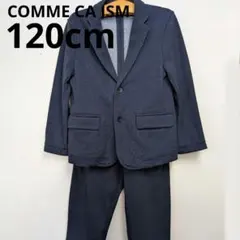 COMME CA ISM 120cm フォーマルスーツ ネイビー 男の子 女の子