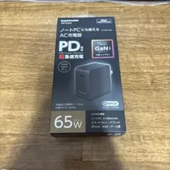 新品　多摩電子　tama's PD Type-C 65W 電源　未開封