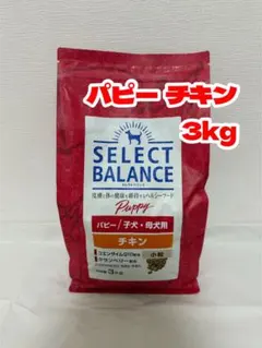 SELECT BALANCE セレクトバランスパピーチキン3kgリピ割有 - メルカリ