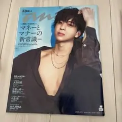 Item thumbnail for item ae741b24-c3a6-470c-b630-481d06a6998d