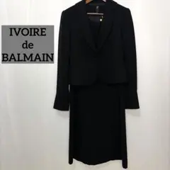 東京イギン IVOIRE de BALMAN ブラックフォーマル 9AR