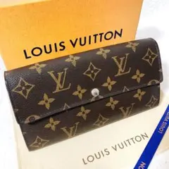 【美品】ルイヴィトン☆ポルトフォイユサラ モノグラム 長財布 カード入れ10枚