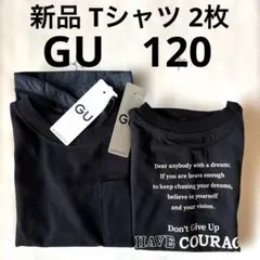 【新品タグ付き】GU キッズ Tシャツ ブラック 120cm 2枚まとめ売りのサムネイル