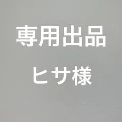 ポケモン　リトルナイトコレクション3　闇夜の小さないたずら　2 シャンデラ