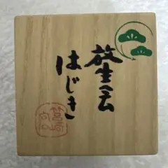 箱崎放生会2016おはじき - メルカリ