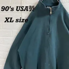 トレーナー グリーン