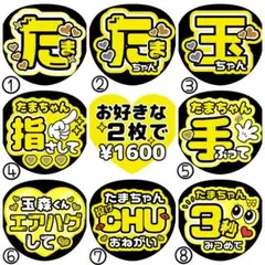 玉森裕太MODE OFFMODE ステッカー 玉森裕太 MODE OFFICIAL SITE