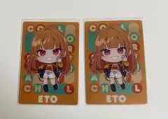 2026年最新】カラフルピーチ えと ウエハースの人気アイテム - メルカリ