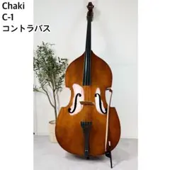2026年最新】コントラバスの人気アイテム - メルカリ