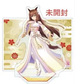 ウマ娘　アクリルスタンド　マルゼンスキー　正月衣装
