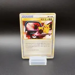 ☆ポケモン通信 UR 3枚セット 中古 プレイ用☆ 2025年最新】Yahoo!オークション -ポケモン通信 urの中古品