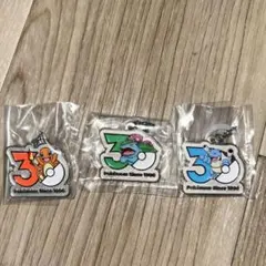 ⚠️最終値下げ‼️⚠️ポケモン 30周年 3個セット