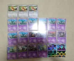 ポケモンカード　ヤブクロン　ゴミあつめ　BW　はたく　EBB　ポッポ　XY