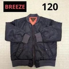 BREEZE　ブルゾン　リバーシブル　MA-1　120 アウター　キッズ