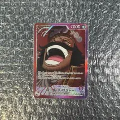 あ*い様 ワンピースカード リーパラ 美品