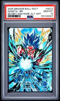 PSA10 孫悟空DA GDR パラレル SDV5-055 スーパーダイバーズ - メルカリ