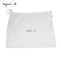 アニエスベー　agnes b.　ショップ袋　ショッパー　保存袋　保管袋　布袋