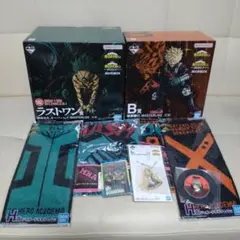 値下 一番くじ ヒロアカ ラストワン賞 緑谷出久 B賞 爆豪勝己 タオル ミラー