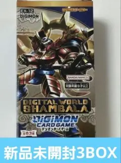 デジモンカード DIGITAL WORLD SHAMBALA UR以下4コン - メルカリ