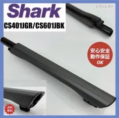 2026年最新】cs601jの人気アイテム - メルカリ