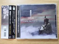 2026年最新】藤岡幹大 TRICK DISCの人気アイテム - メルカリ