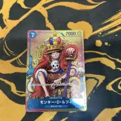 ワンピース カードゲーム P-043 プロモ モンキー・D・ルフィ