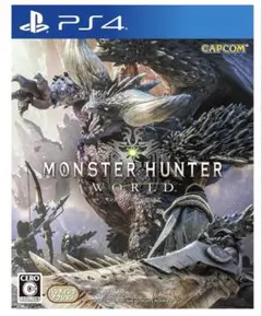 PS4 モンスターハンター：ワールド