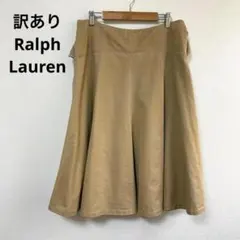 訳あり Ralph Lauren ラルフローレン ベージュ フレアスカート 9