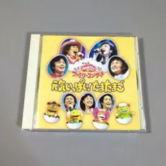 おかあさんといっしょ アルバム かっぱなにさま？かっぱさま たこやき