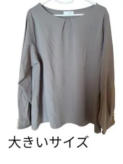 グレー 長袖 トップス 大きいサイズ