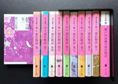 源氏物語 全巻セット 1-10 瀬戸内寂聴 - メルカリ