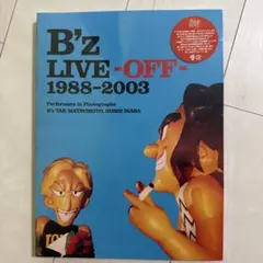 2026年最新】b'z live offの人気アイテム - メルカリ