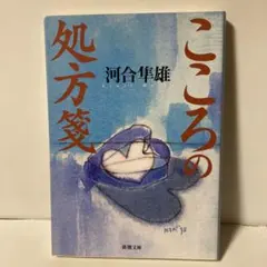 心靈處方箋 T6