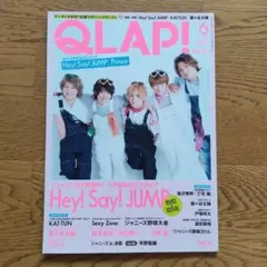 QLAP 雑誌