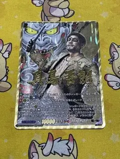 ヴァンガード 真島吾朗 EXS DZ-BT14/EXS04 龍が如く - メルカリ