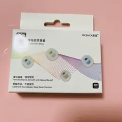 【新品未開封】 NICEHCK R04 交換用イヤーピース 4ペア Full